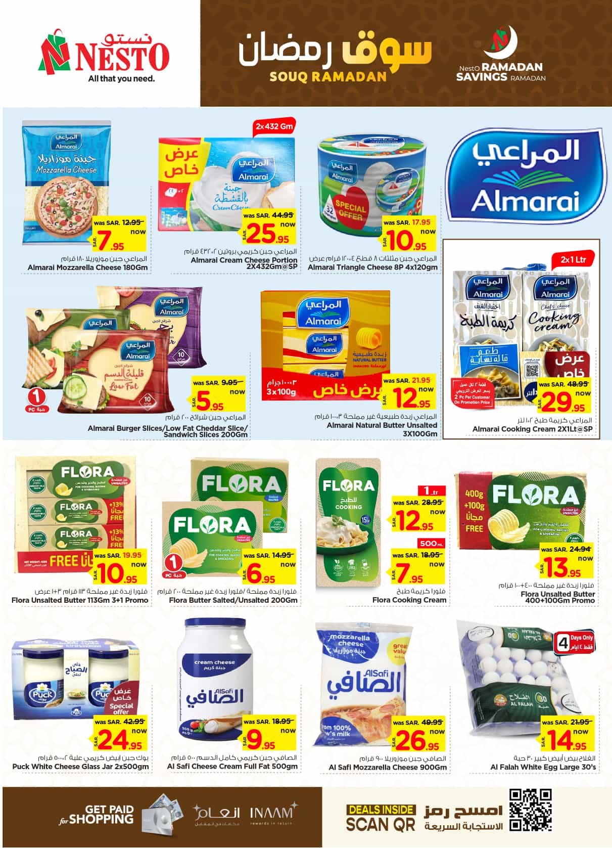 nesto offers from 5feb to 11feb 2025 عروض نستو من 5 فبراير حتى 11 فبراير 2025 صفحة رقم 14